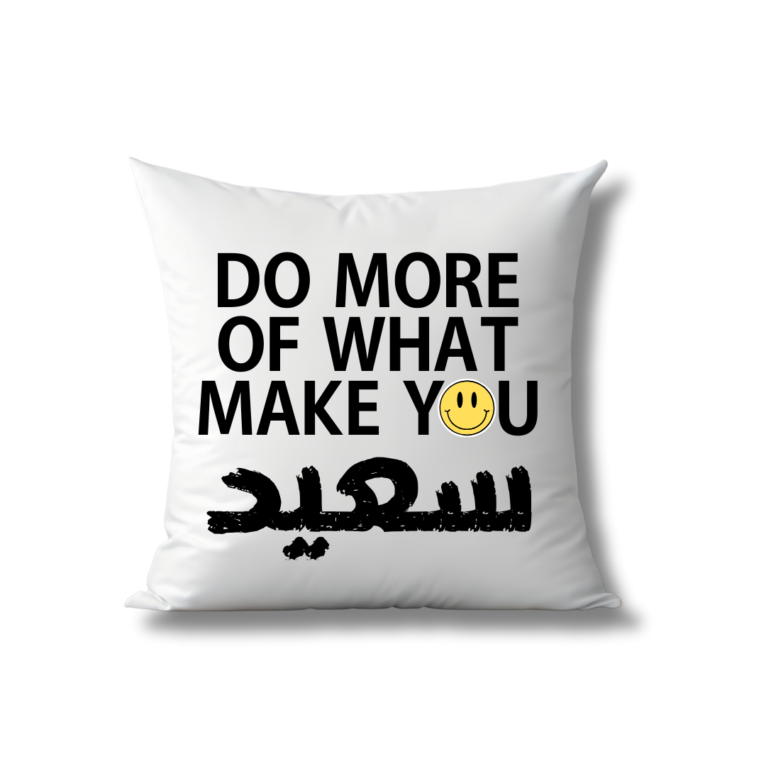 "Do more of what makes you happy" pillow