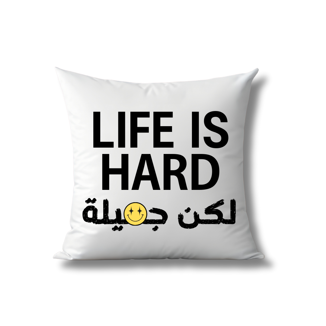 "Life is hard" pillow